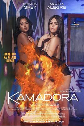 91快活林《双面人格 Kamadora》免费在线观看