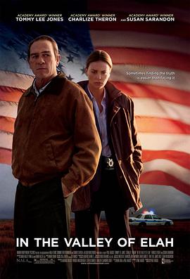 91快活林《决战以拉谷》免费在线观看