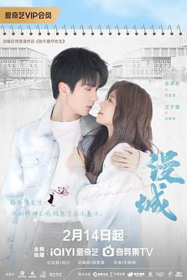 91快活林《漫城2025》免费在线观看