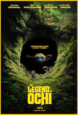 91小黄车《奥奇传说 The Legend of Ochi》免费在线观看