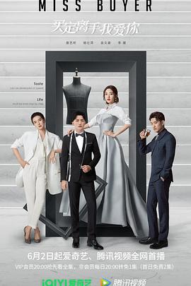 91快活林《买定离手我爱你》免费在线观看
