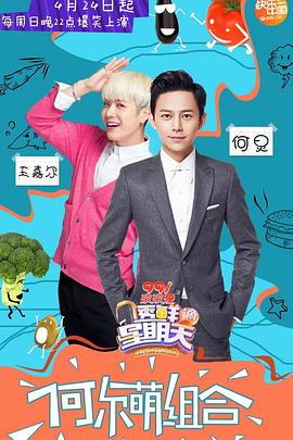 91快活林《透鲜滴星期天》免费在线观看