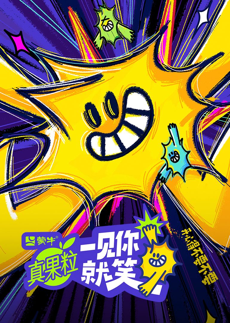 91小黄车《一见你就笑》免费在线观看