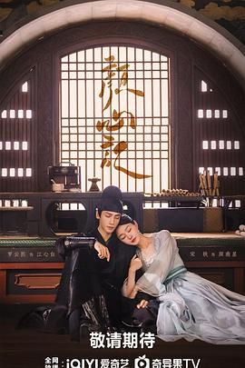 91影视《颜心记》免费在线观看