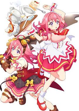 91影视《粉彩回忆 ぱすてるメモリーズ》免费在线观看