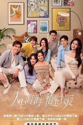 91快活林《半熟恋人 第四季》免费在线观看