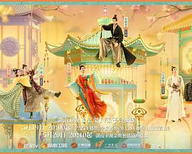 91影视《韶华若锦》免费在线观看