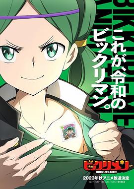 91小黄车《仙魔大战》免费在线观看