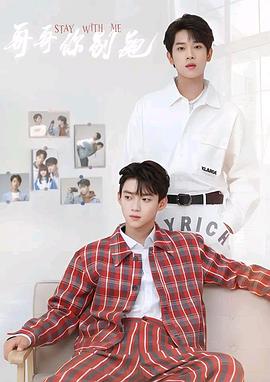 91快活林《上瘾》免费在线观看