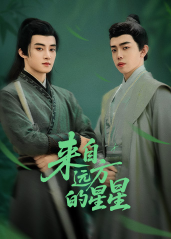 91影视《来自远方的星星》免费在线观看