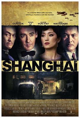 91快活林《谍海风云 Shanghai》免费在线观看