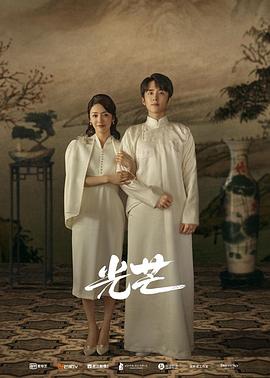 91快活林《光芒》免费在线观看