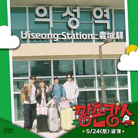 91影视《乡村度假》免费在线观看