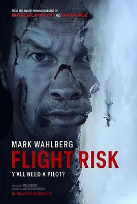 91快活林《插翅难飞 Flight Risk》免费在线观看