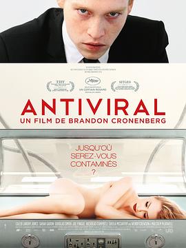 91小黄车《病毒抗体 Antiviral》免费在线观看