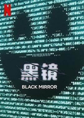 91快活林《黑镜 第七季 Black Mirror Season 7》免费在线观看