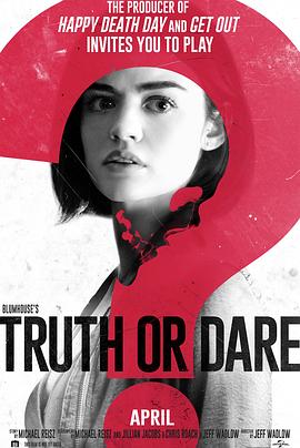 91影视《真心话大冒险 Truth or Dare》免费在线观看