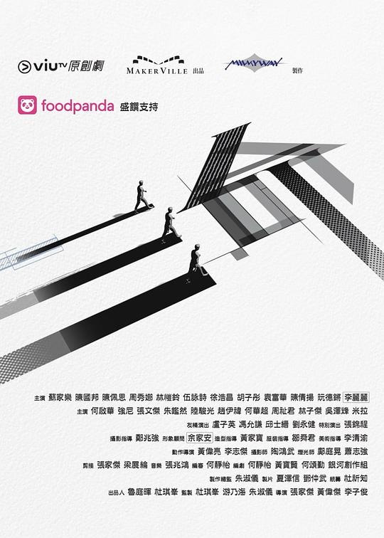 91快活林《三命》免费在线观看