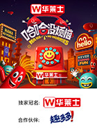 91影视《哈哈没烦恼》免费在线观看